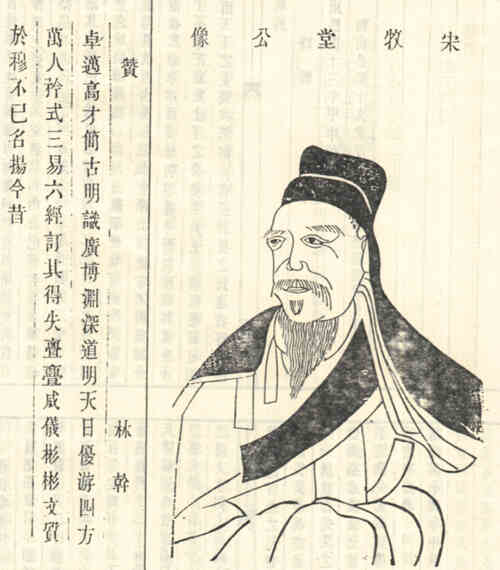 名人蔡发的画像