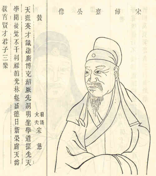 名人蔡渊画像
