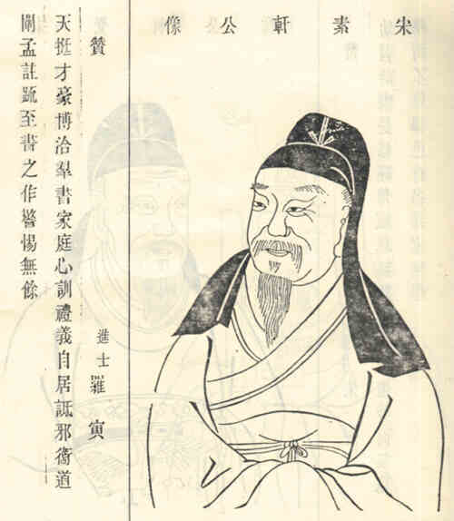名人蔡格画像