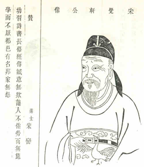 名人蔡模画像