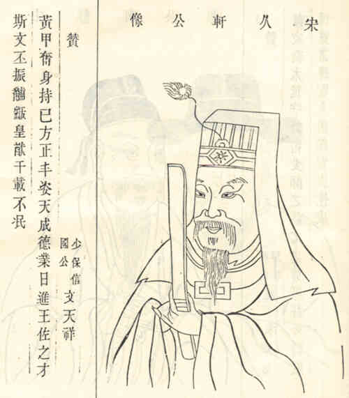 名人蔡杭画像