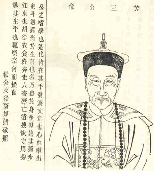 名人蔡寅斗画像