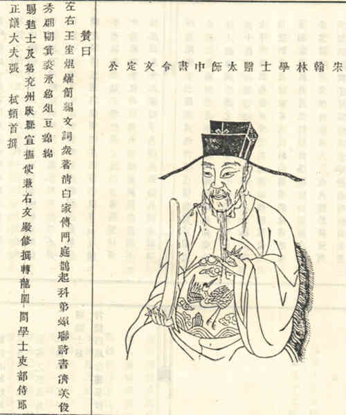 名人鲁居仁画像