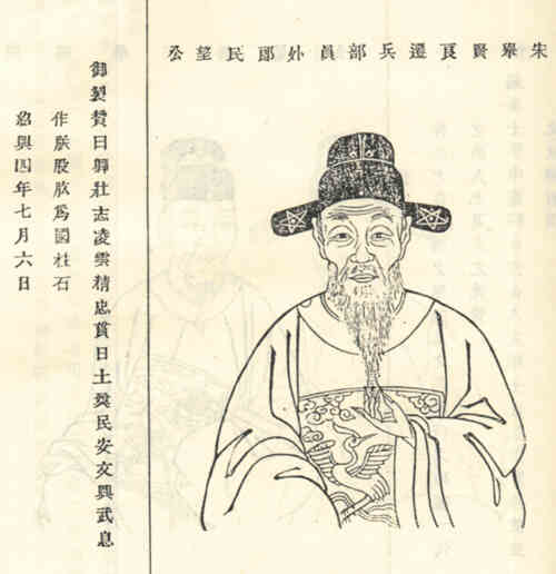 名人鲁云画像