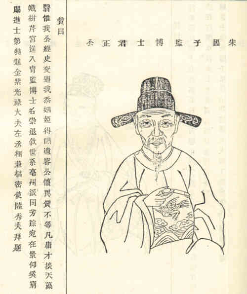 名人鲁端画像