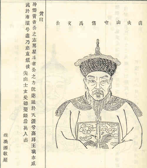 名人鲁禹文画像