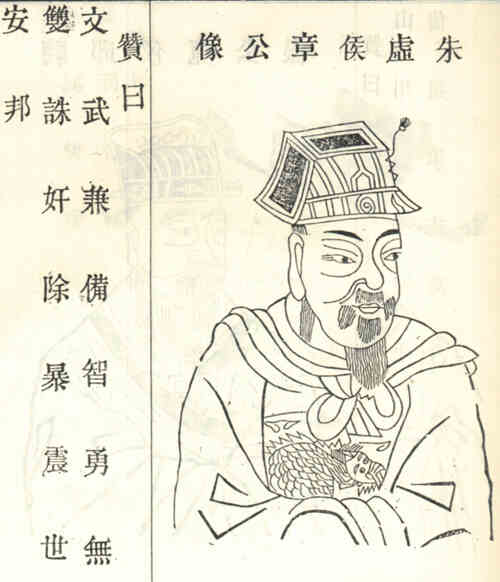 名人刘章画像
