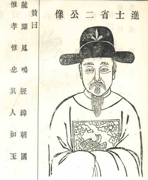 名人刘超画像