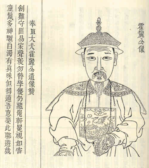 名人刘褒画像