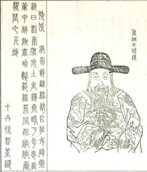 名人刘答海画像