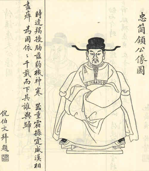 名人刘领画像