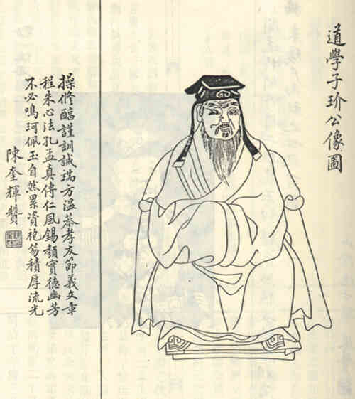 名人刘子玠画像