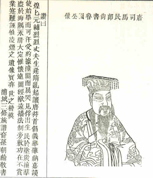 名人刘文静画像