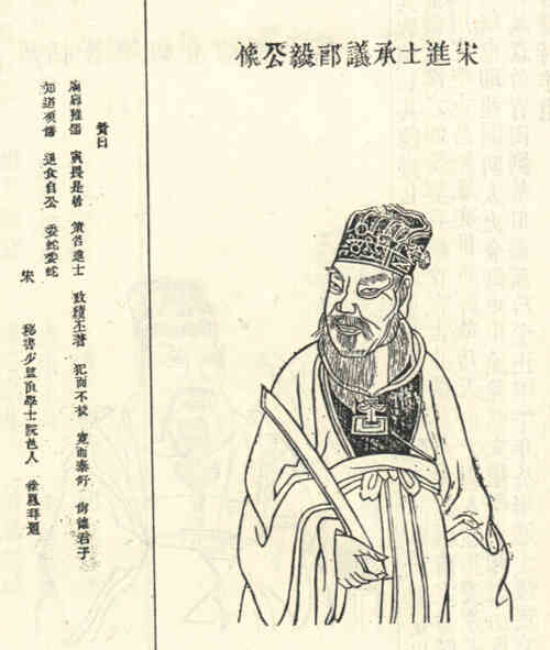 名人刘毅画像