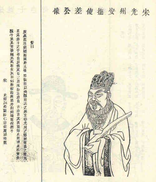 名人刘差画像