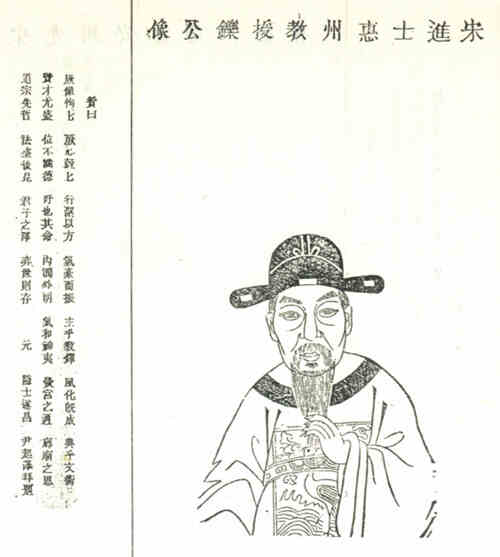 名人刘铄画像