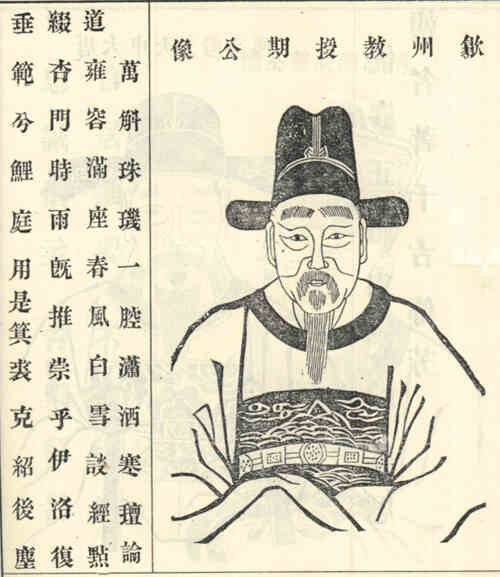 名人庆期画像