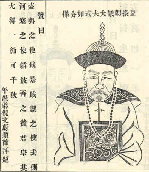 名人庆之金画像