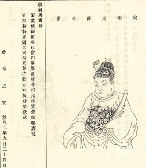 名人潘伦画像