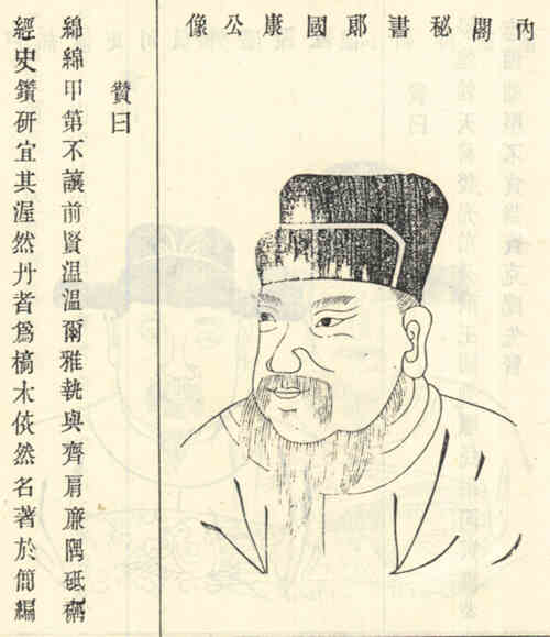 名人潘国康画像