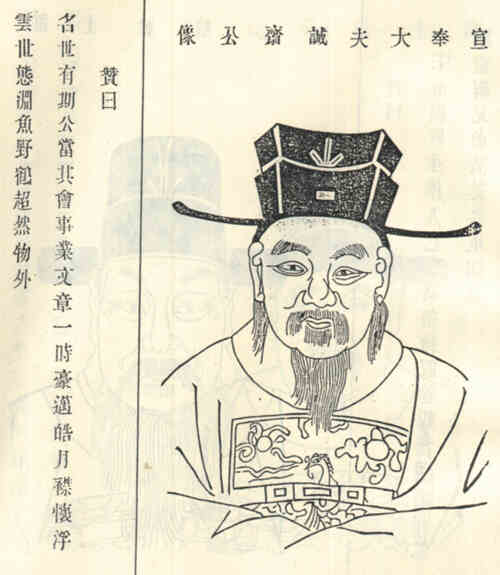 名人霍端友的画像