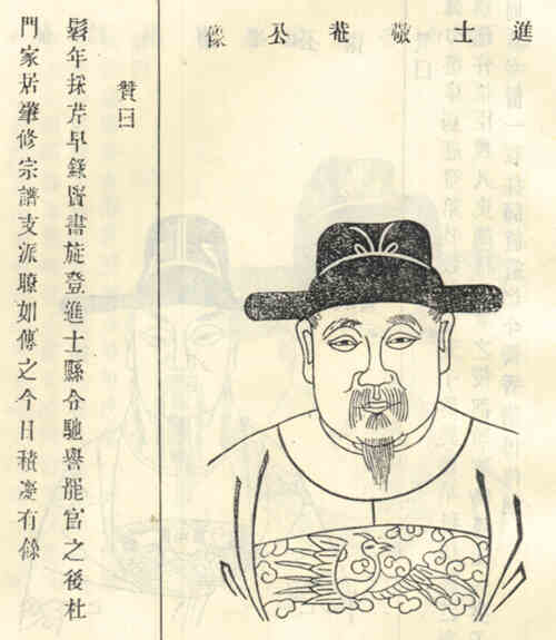 名人霍骥孙的画像