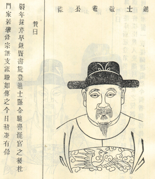 名人霍权的画像
