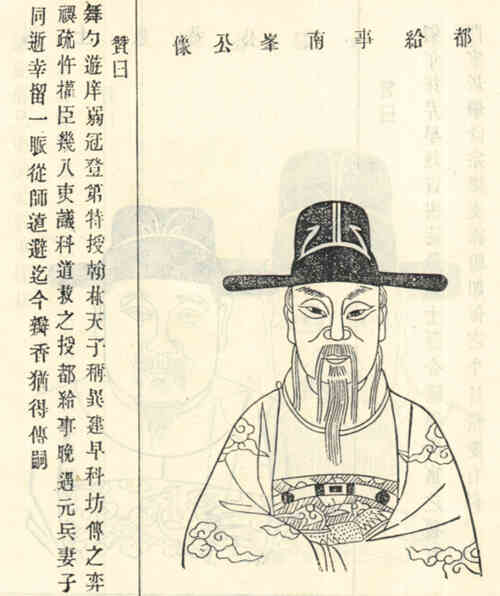 名人霍超龙的画像