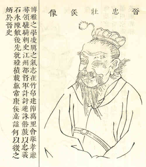 名人钱广的画像