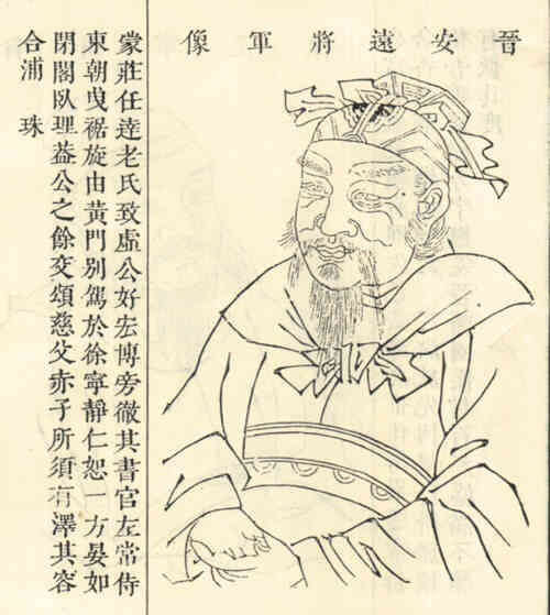 名人钱玮的画像