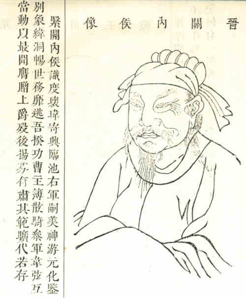 名人钱兴隆的画像