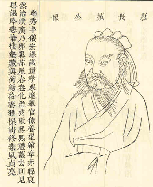 名人钱仁昉画像