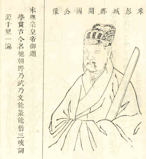 名人钱昱画像