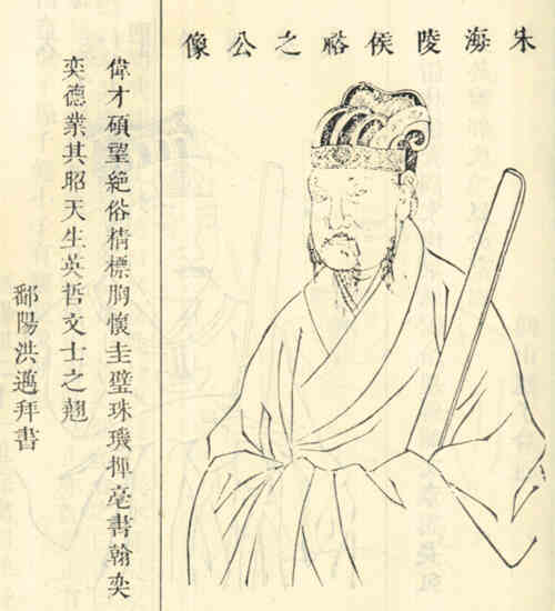 名人钱昆画像