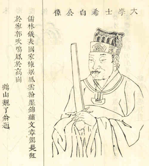 名人钱易画像