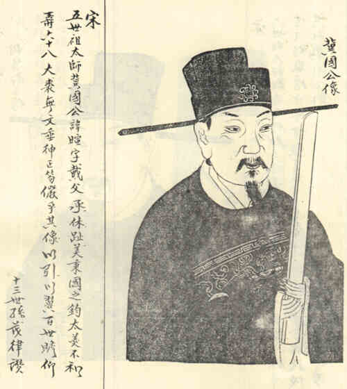 名人钱暄画像