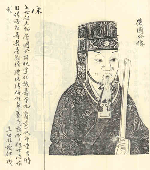 名人钱忱画像