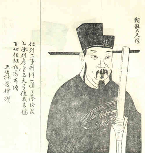 名人钱焘画像