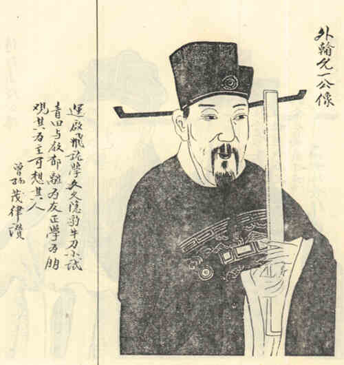 名人钱尚俭画像