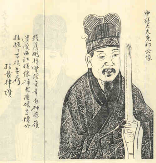 名人钱用勤画像