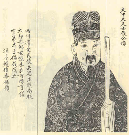 名人钱性画像