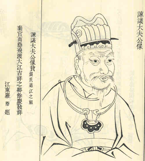 名人钱林的画像