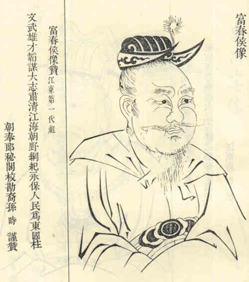 名人钱让的画像