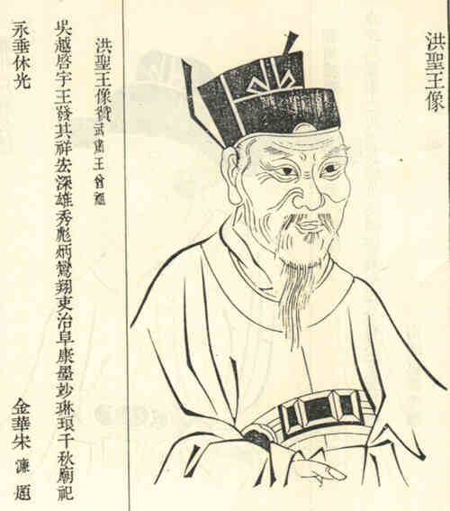 名人钱沛画像