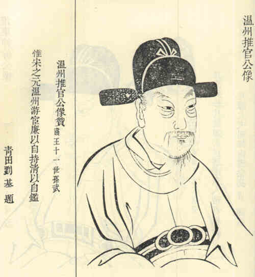 名人钱遇画像