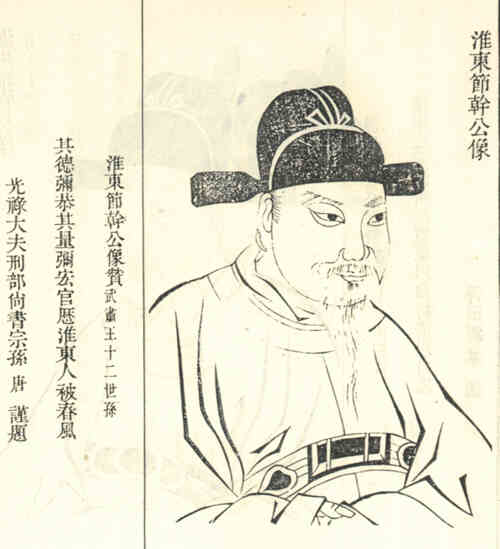 名人钱立孙画像