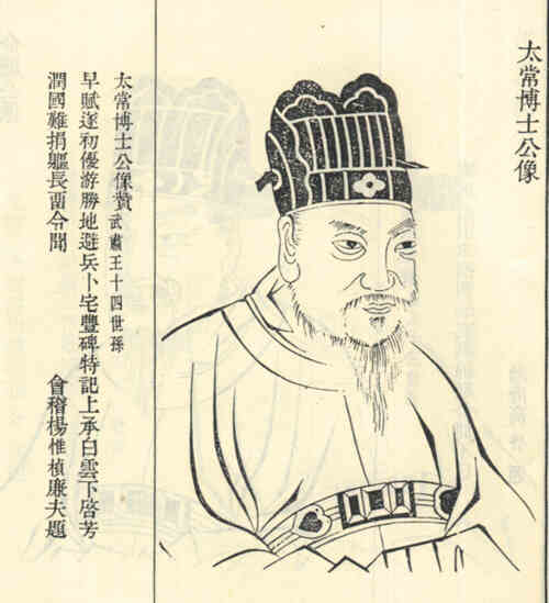 名人钱道卿画像