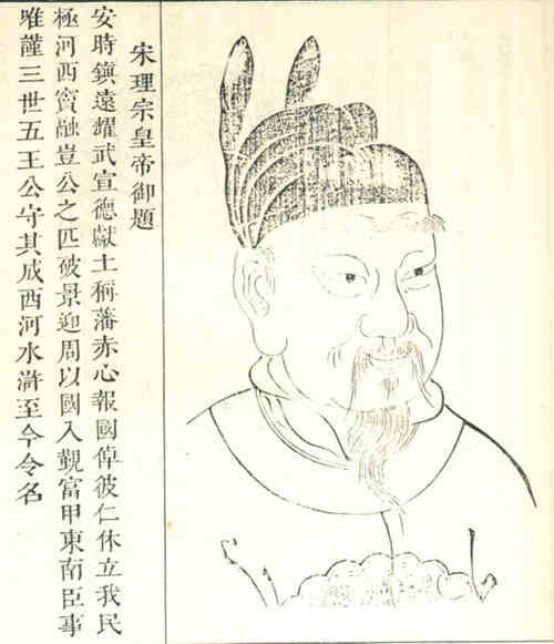 名人钱俶画像