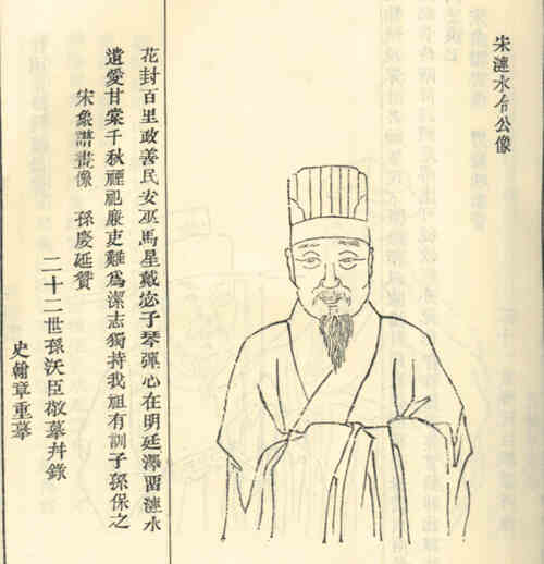 名人钱士松画像