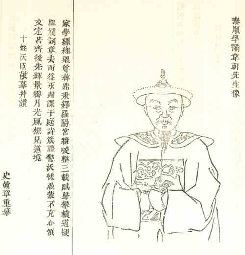 名人钱鸿基画像